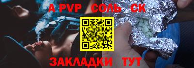 гидропоника Чапаевск