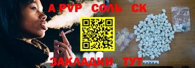 кокс Чебоксары