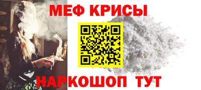первитин Чебаркуль