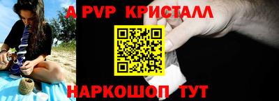гидропоника Чапаевск