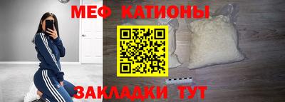 первитин Чебаркуль