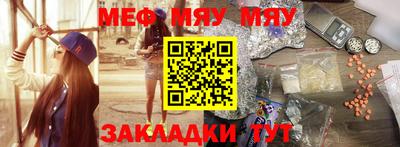 первитин Чебаркуль