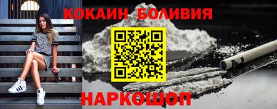 кокс Чебоксары