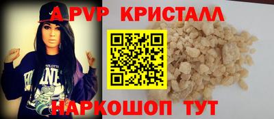 гидропоника Чапаевск