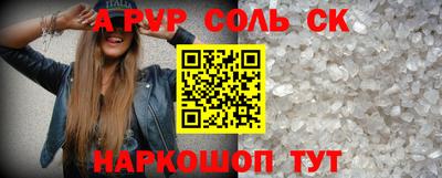 кокс Чебоксары