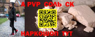 первитин Чебаркуль