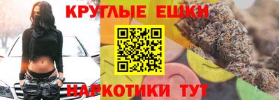 первитин Чебаркуль