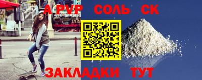 кокс Чебоксары