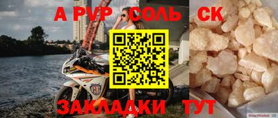 первитин Чебаркуль