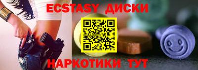 гидропоника Чапаевск