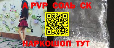 кокс Чебоксары
