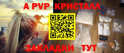 первитин Чебаркуль