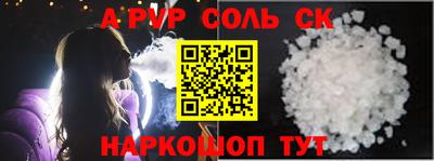первитин Чебаркуль