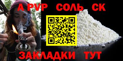 гидропоника Чапаевск