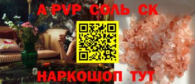 кокс Чебоксары