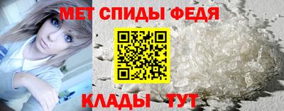 первитин Чебаркуль