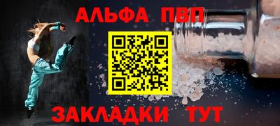 гидропоника Чапаевск