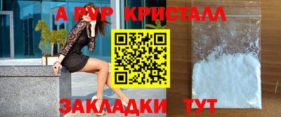 первитин Чебаркуль
