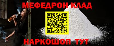 первитин Чебаркуль