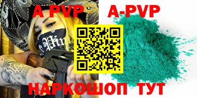первитин Чебаркуль