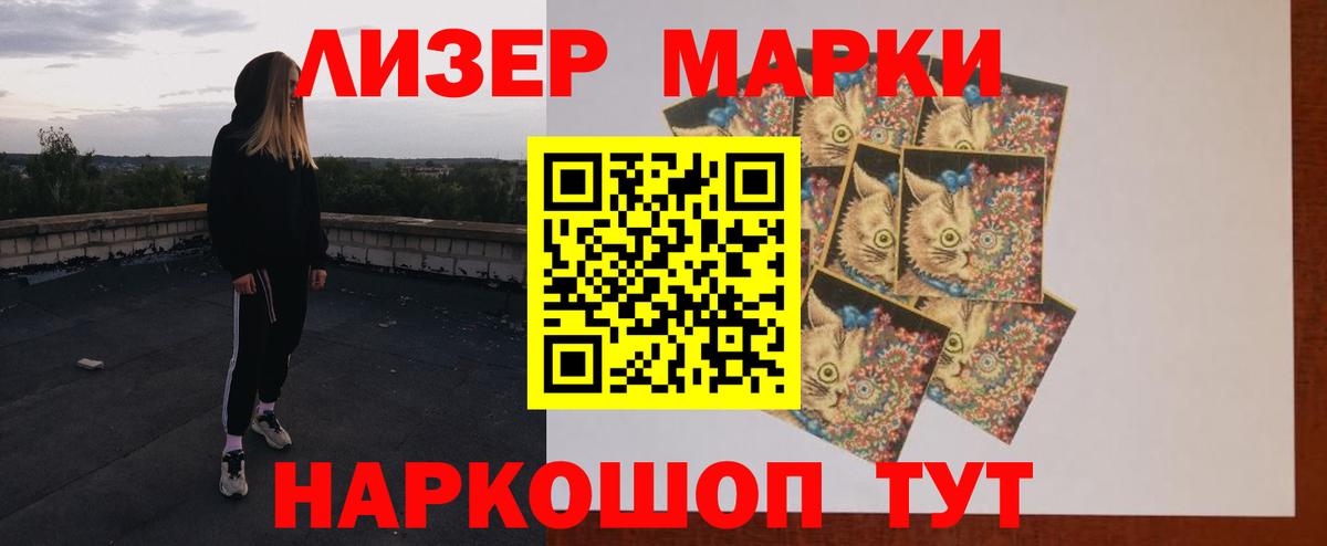 LSD-25 экстази кислота  Вход с VPN  Барнаул  ЛСД экстази кислота 