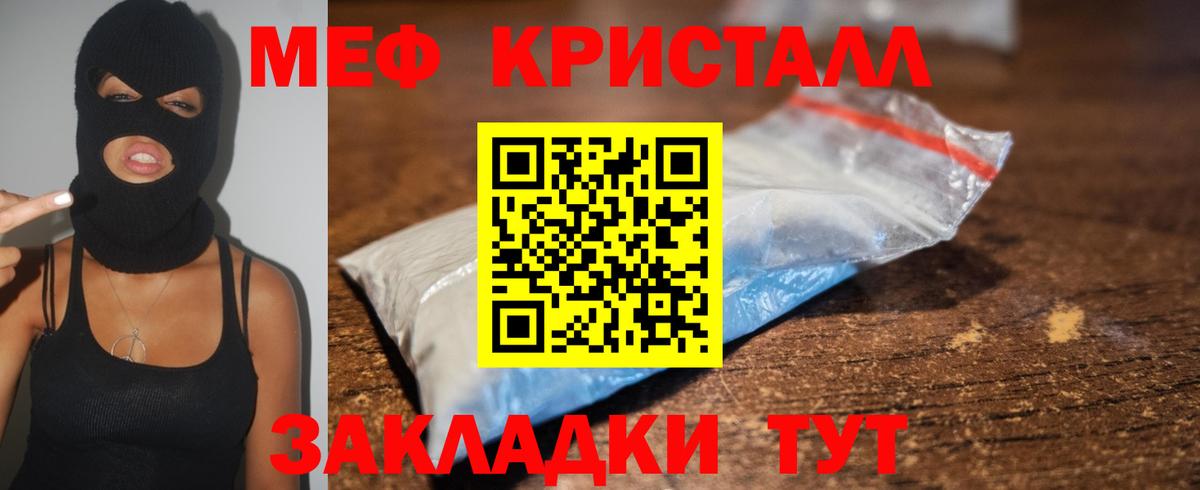 МЕФ  Барнаул