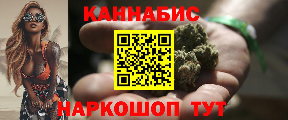Марихуана планчик  Вход с VPN  Канабис Bruce Banner  Конопля тримм  Барнаул 