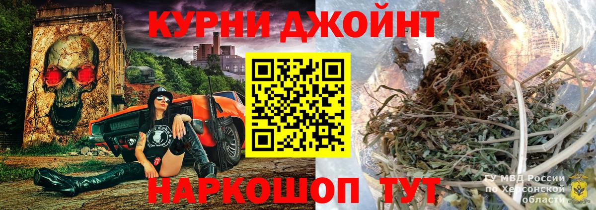 Конопля планчик Барнаул